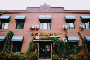 Гостиница Harbin North International Youth Hostel  Харбин